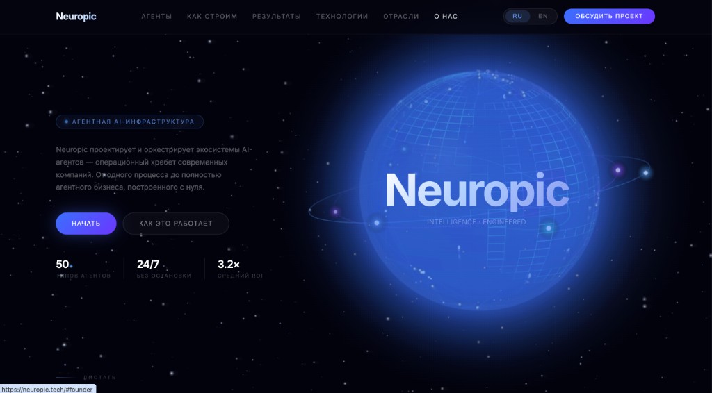 Neuropic